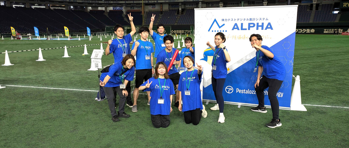 オープンポジション募集！スポーツ×教育業界を本気でアップデートしませんか？