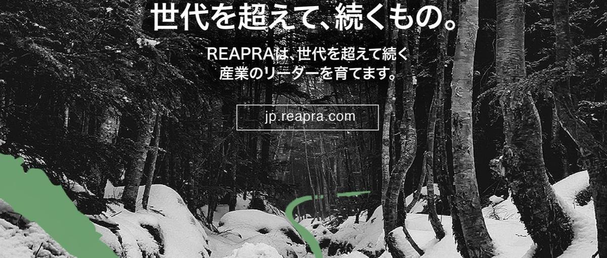  長期インターン生募集！ 内部監査チームで自己成長を目指しませんか？