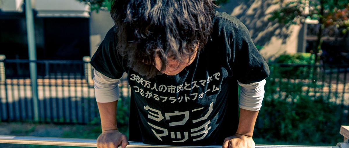 考えるだけじゃなく、動きたいあなたへ—自治体DXを推進する仲間募集！