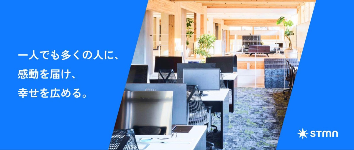 東京 | 急成長の上場IT企業を支える経理財務メンバーを募集！