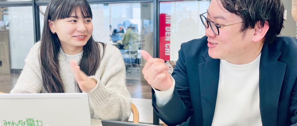 0からのチャレンジ歓迎！社会問題解決企業のPR、広報を推進したい方募集！