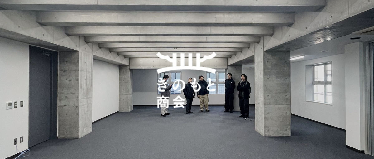 不動産仲介経験を活かして新規事業部をグロースさせたいメンバー募集！