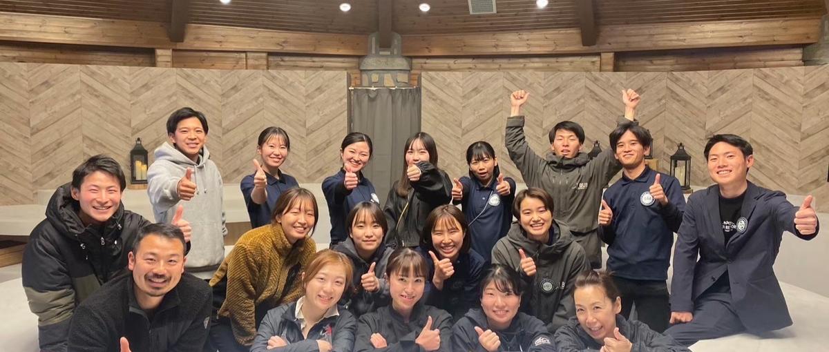 カスタマーサポート｜地方✖️観光！お客様に寄り添える受付・事務担当を募集！