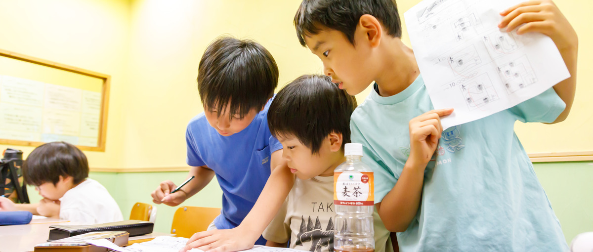 不登校を可哀そうで終わらせない、逞しさを身に付け子どもの才能を伸ばす教育