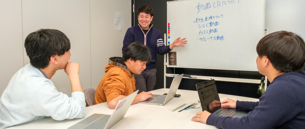 広く浅い広告運用スキルとはさよなら。実力を身につけたい方、お話ししましょう