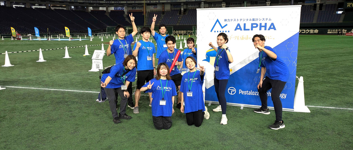 スポーツ×EdTech事業！スタートアップの営業を支える事務スタッフ募集！