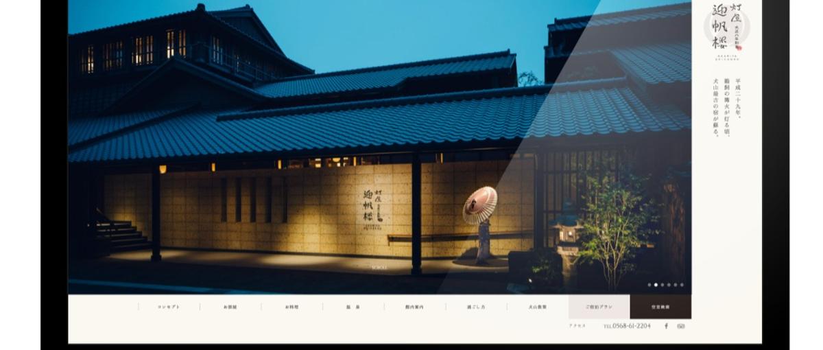 ブランディング&SNSの企画からデザインまでまかせられるWEBデザイナー