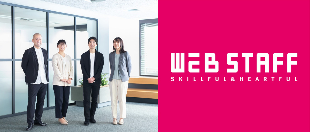 業界知識ゼロスタートOK！ITWEB系イベントマーケに挑戦してみませんか？