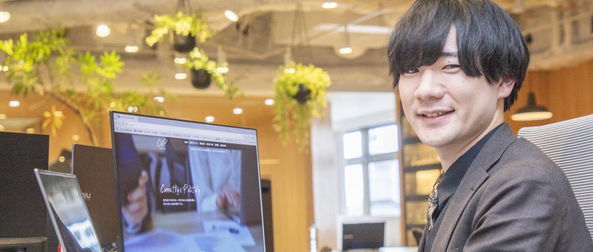 マーケティングを軸に多彩な業務に挑戦したい方、大募集！