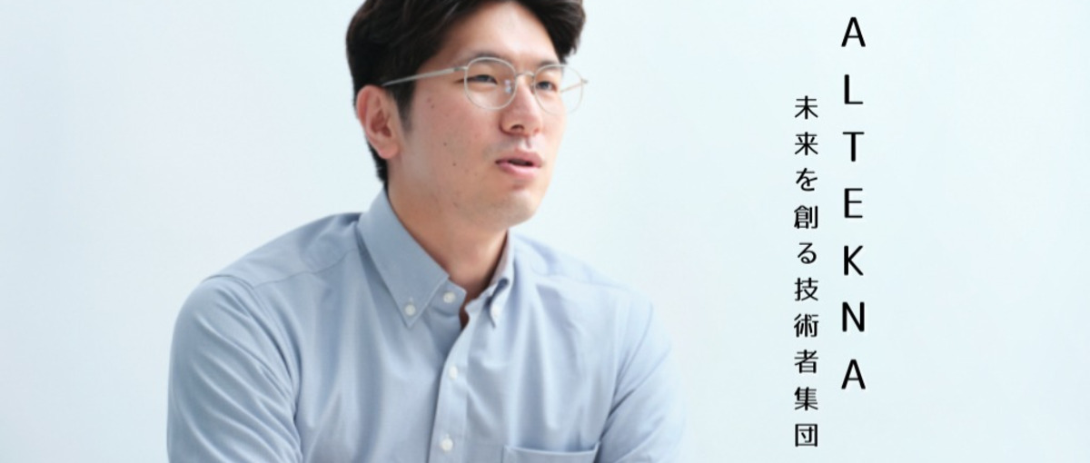 学習レベルでも大丈夫。必ずシステム開発に携われます。