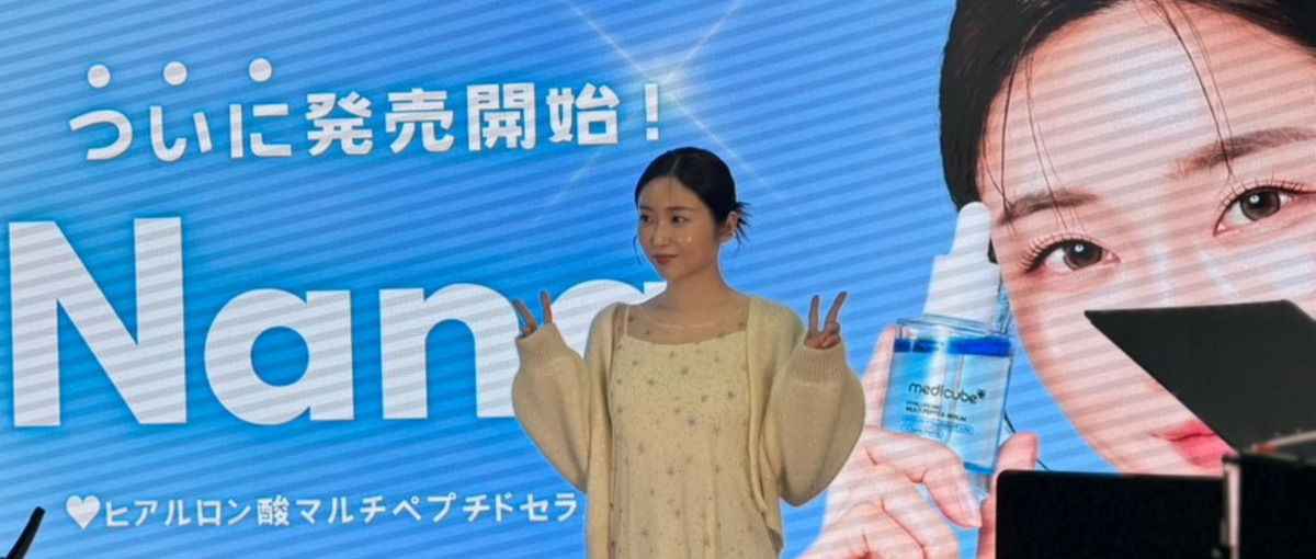 大手韓国美容メーカーへPR施策を提案！最新トレンドを生み出すプランナー職