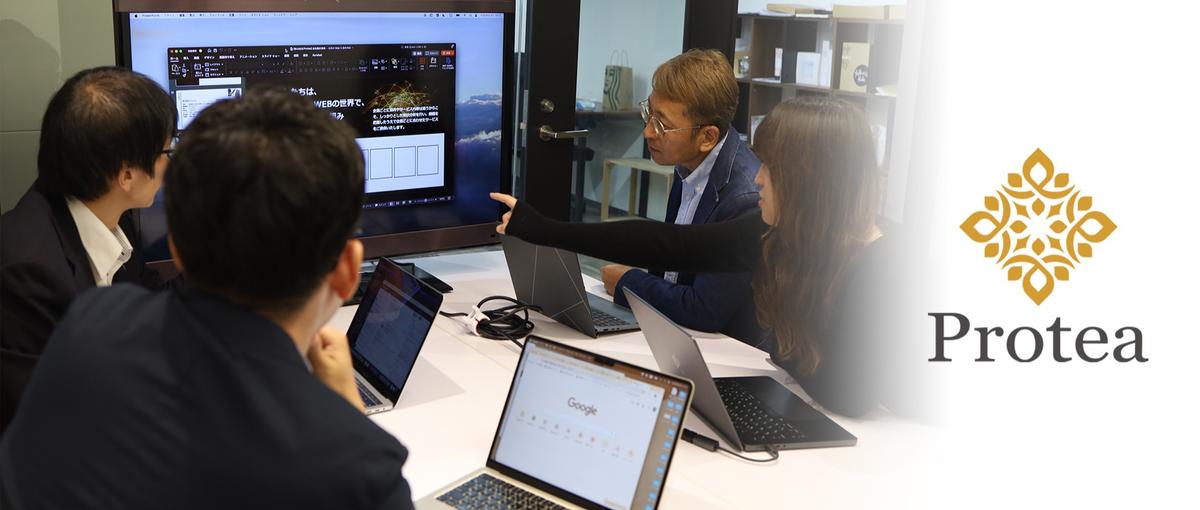 企画営業 募集！WEBコンサルで圧倒的成長！チームで顧客を成功へ！