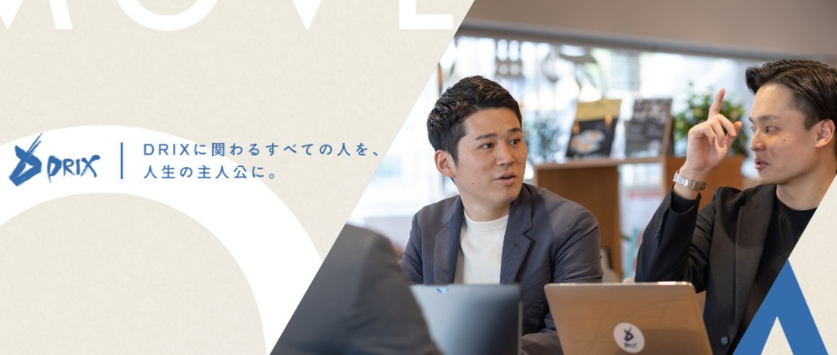 経験0からキャリアアドバイザーへ/接客、販売力を活かし人材コンサルタントへ