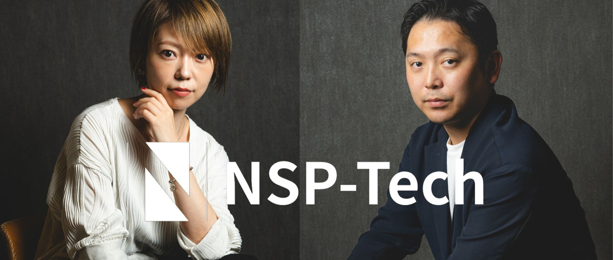 技術力だけじゃない"人"が魅力の職場！信頼と重視するエンジニアチームです！