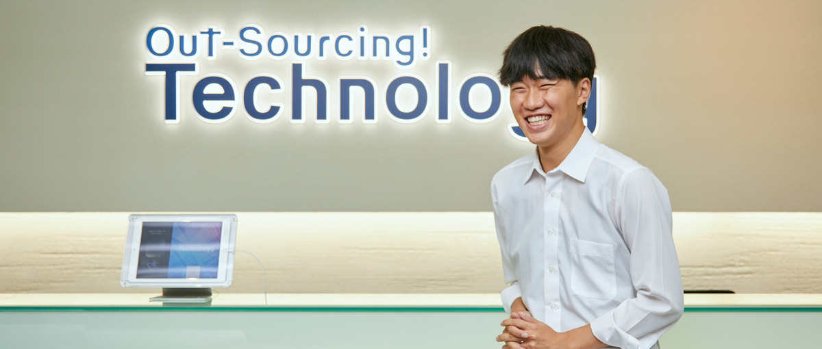 激務を乗り越えてきたあなたへ！OSTechで安心して働きませんか？