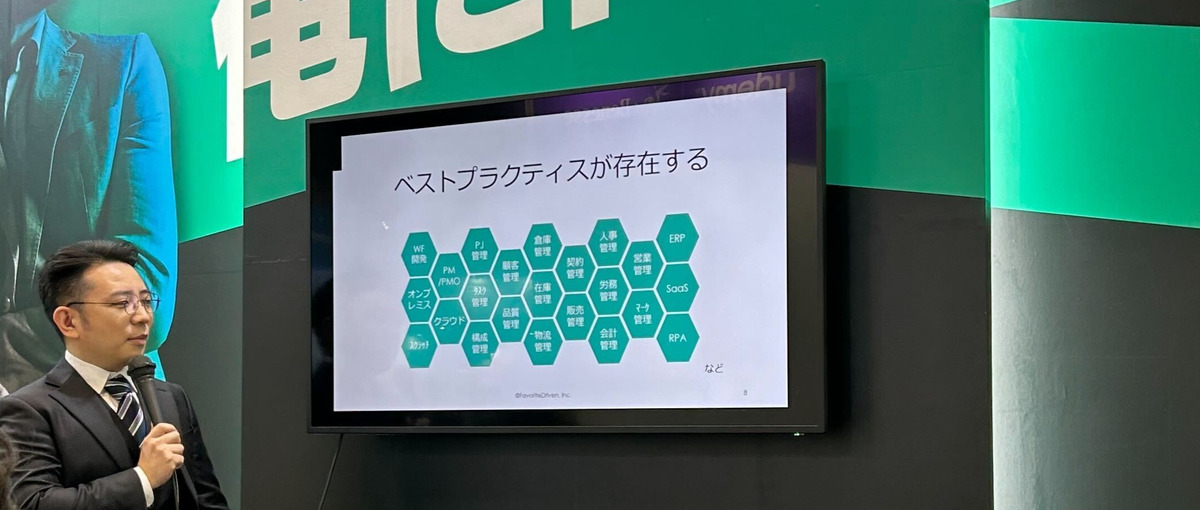 自分らしく働きたいITコンサルタント募集！！