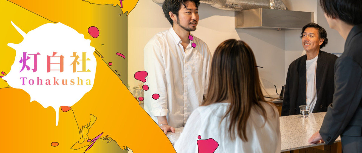 資金調達1億｜総勢5000万フォロワー超のスタートアップで働く広報募集