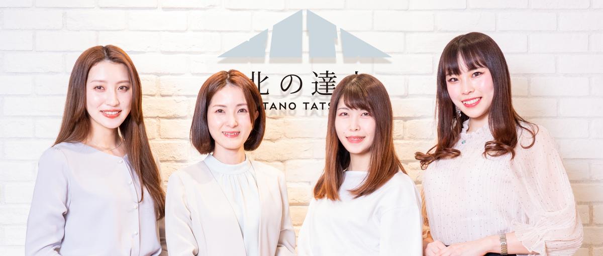 人と組織の可能性を引き出す。成長企業の採用担当を募集します。