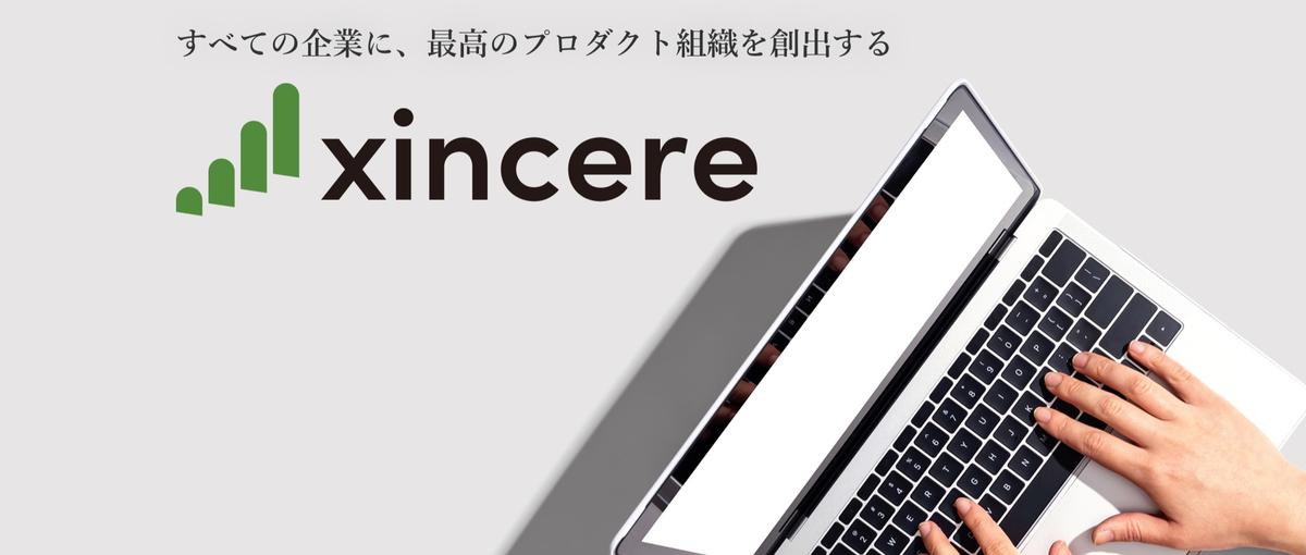 Rails,Nest.jsやAWS,Azureなど！フルスタックの経験を！