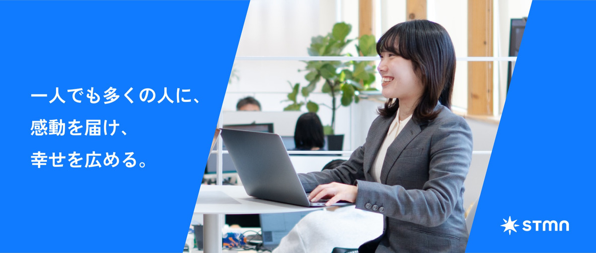 27卒採用｜内定はある。でも、納得してないならスタメンを見てほしい_名古屋