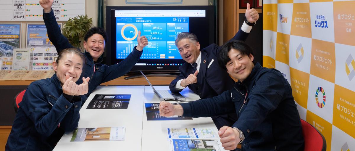 IUターン採用の経験のある方、大歓迎！戦略的な採用担当WANTED！