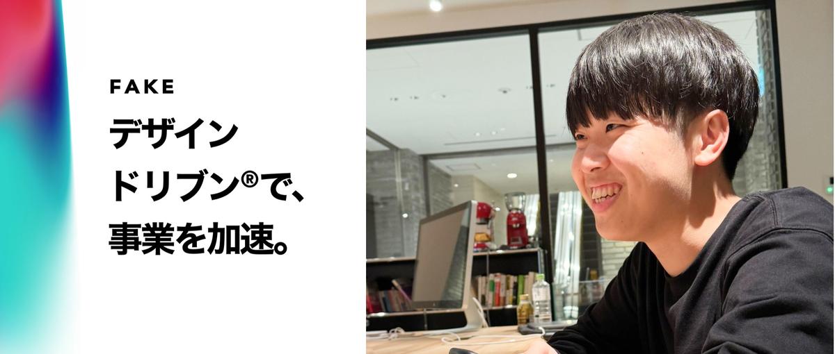 チームの情報連携の要！プロジェクトマネージャーを目指す学生を大募集！