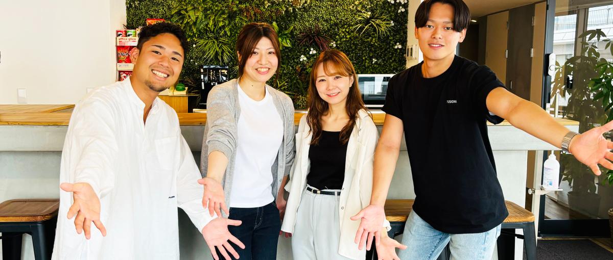 充実の研修制度！フュージョニアで始めるエンジニア！