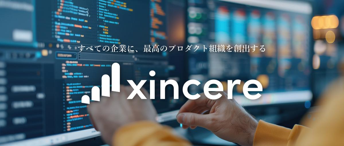 エンジニアで最短最速成長したい方必見です！