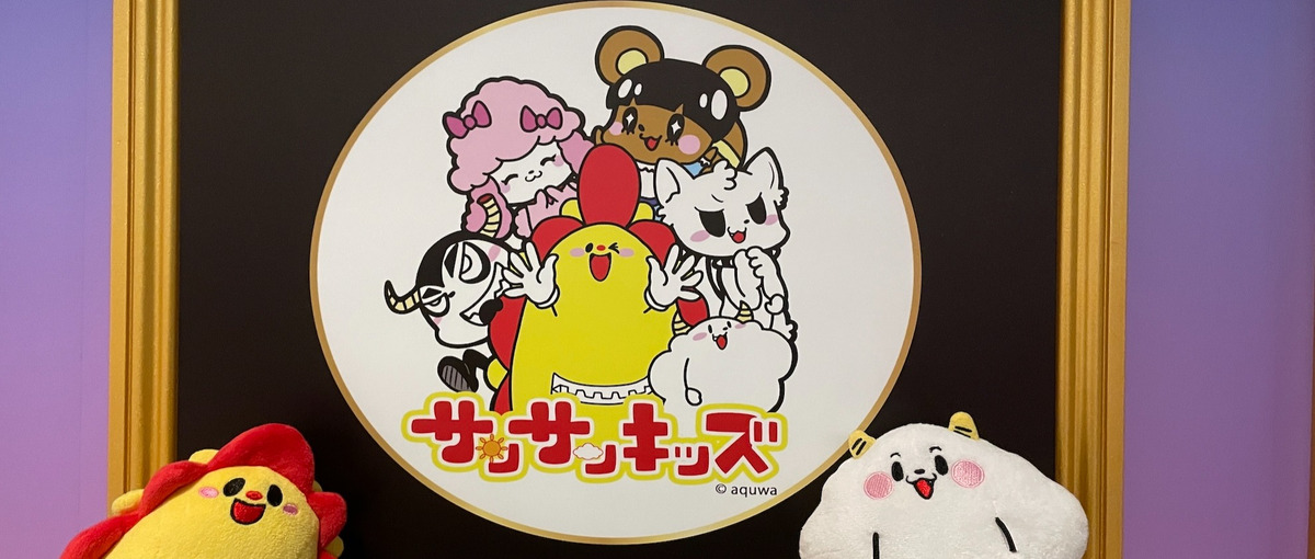 保育・幼児教育に興味がある学生さんへ！子供向け動画を作る企業で働きませんか