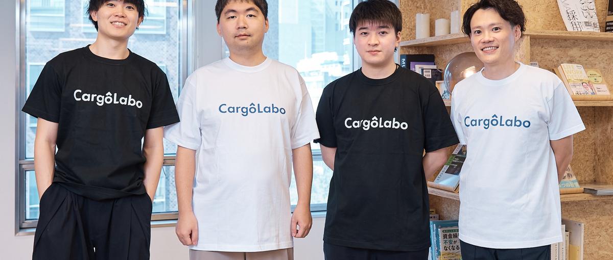 TypeScript｜4人目エンジニアとしてプロダクト開発を進めて下さい！