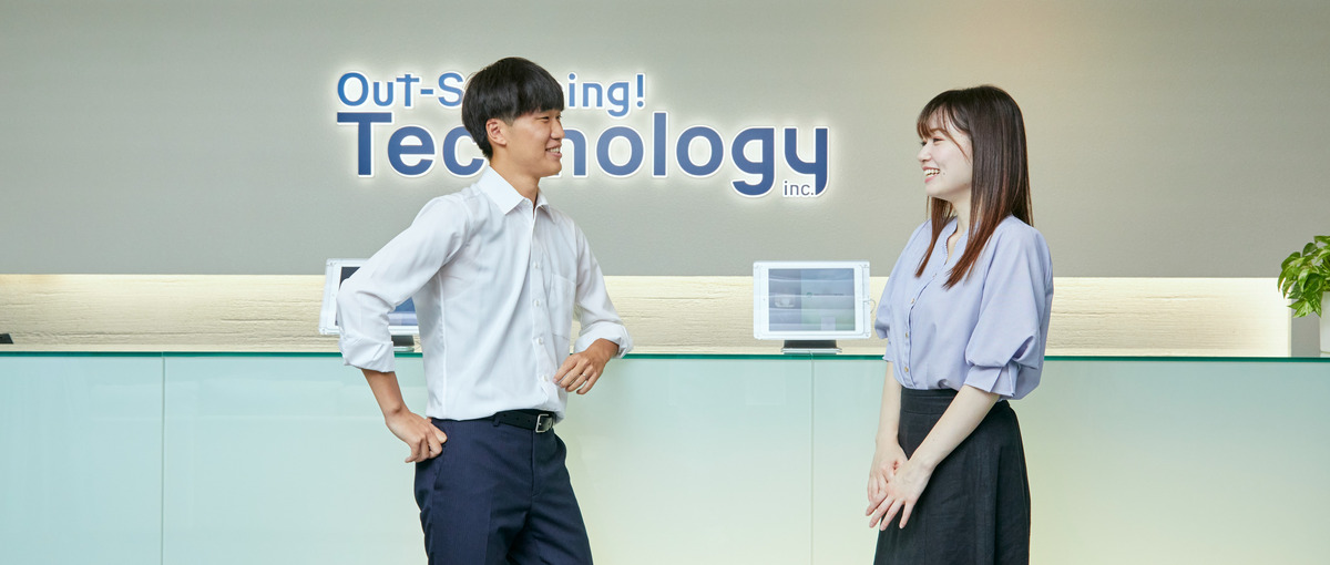 穏やかな仲間に囲まれて、チームワーク重視のエンジニア職として働きませんか？