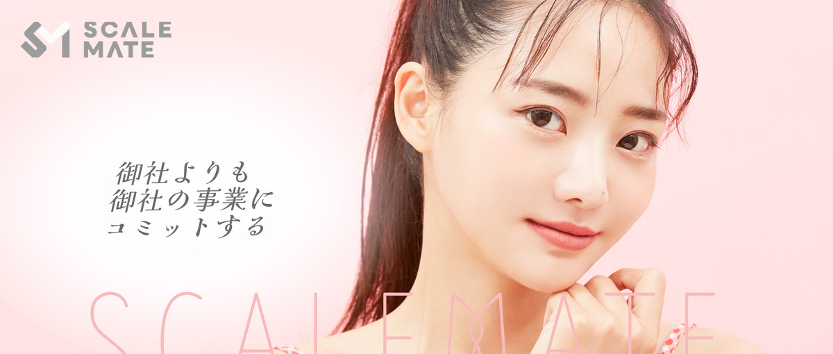 自由度高くPDCAを回す｜マーケティングの力で成果を生み出していこう