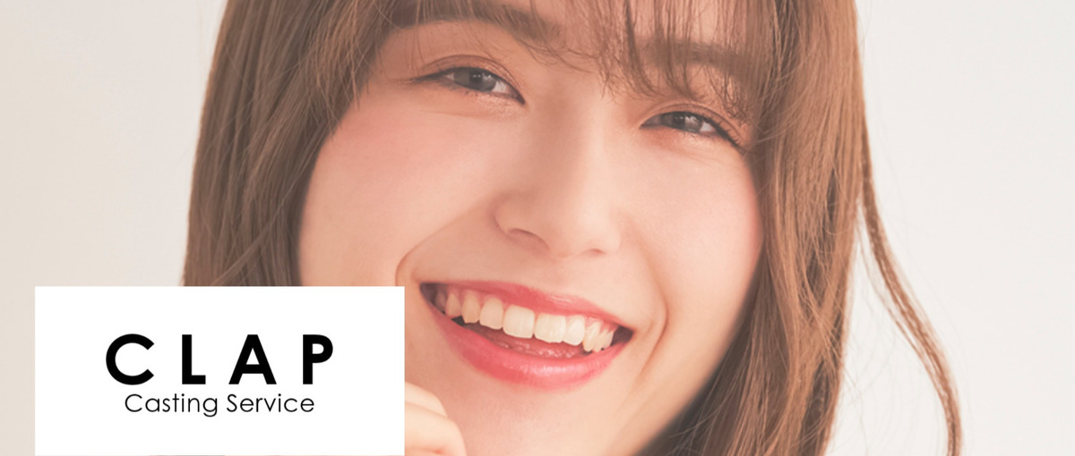 エンタメに関わる仕事がしたい！キャスティング＆コンテスト事務スタッフ募集！