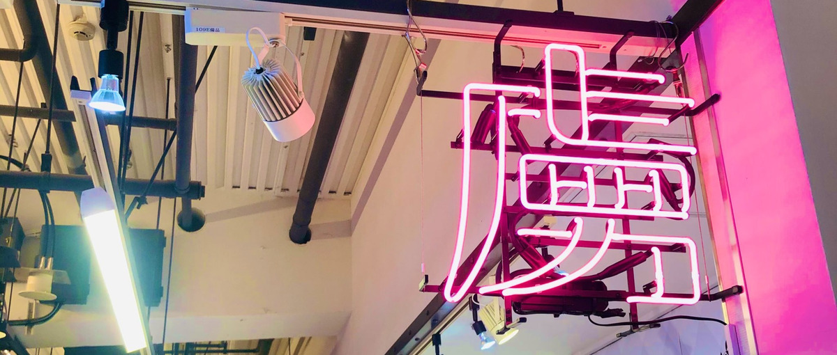 海外展開も視野に！人気IPを活用したアニメ・マンガのイベント企画職