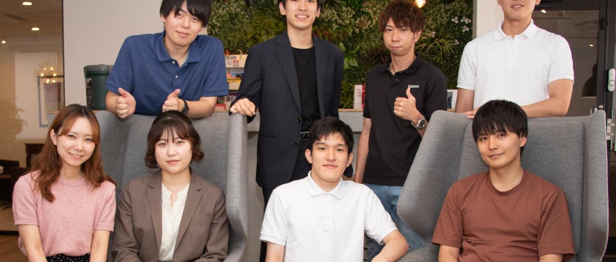 新しい一歩をフュージョニアと一緒に！エンジニア目指してる方募集します💻