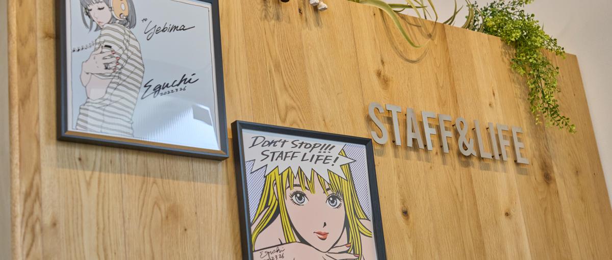 バックオフィス｜Webベンチャー企業でバックオフィスと採用に強くなる！