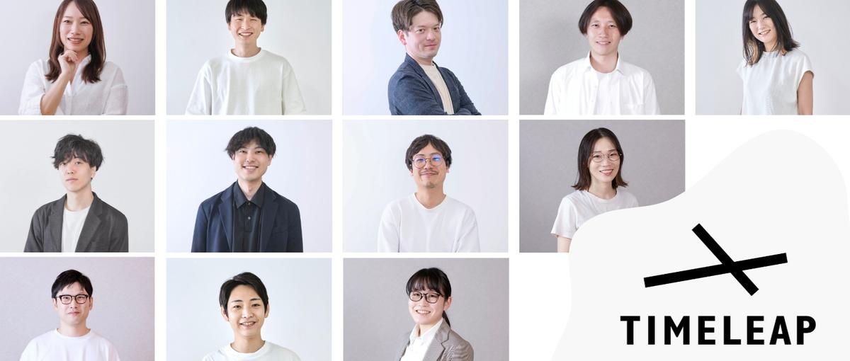 エンタープライズセールス｜人手不足という社会課題に取り組む遠隔接客サービス