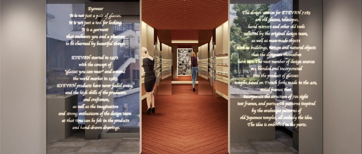 著名人御用達の高級アイウェアの販売コンシェルジュを募集！