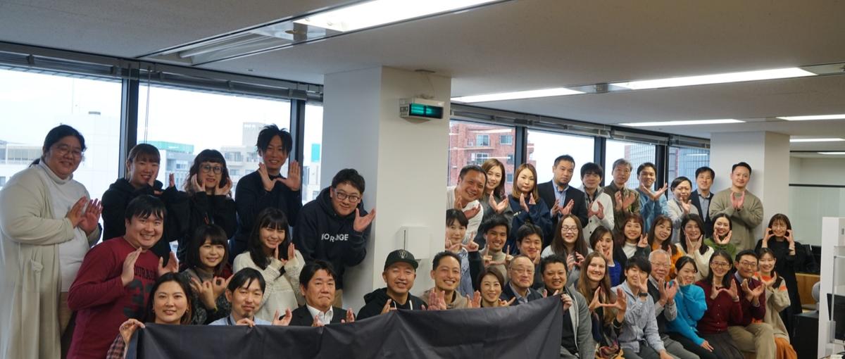 新卒募集｜世の中にまだない価値を創る、広める！社会課題解決に興味がある方