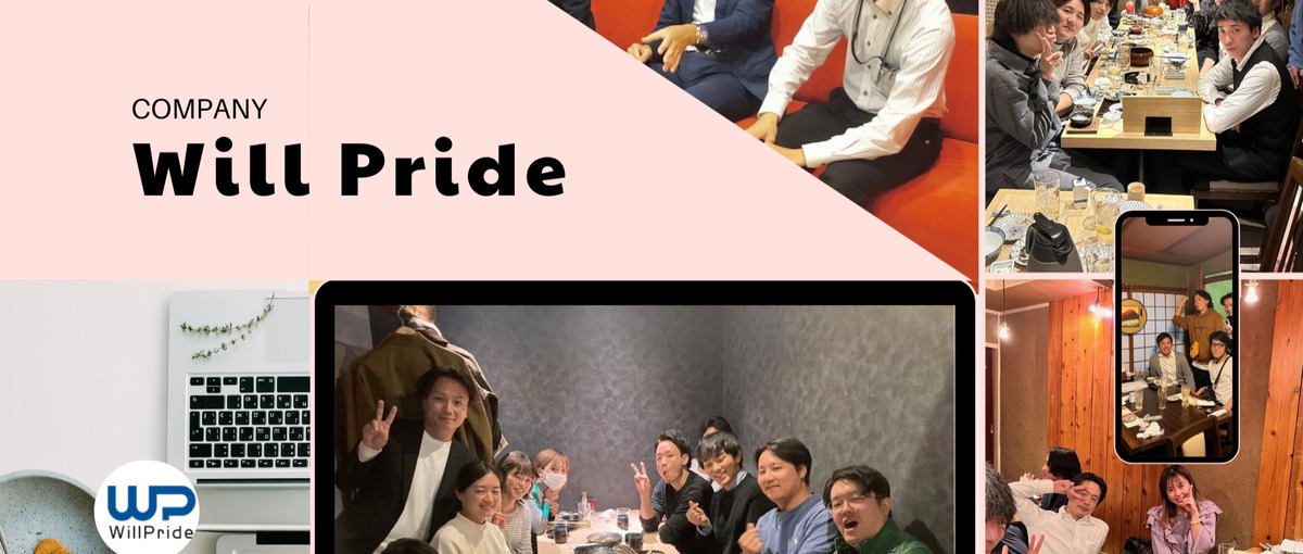 実務経験ゼロからAWSエンジニアにチャレンジしたい方大募集！