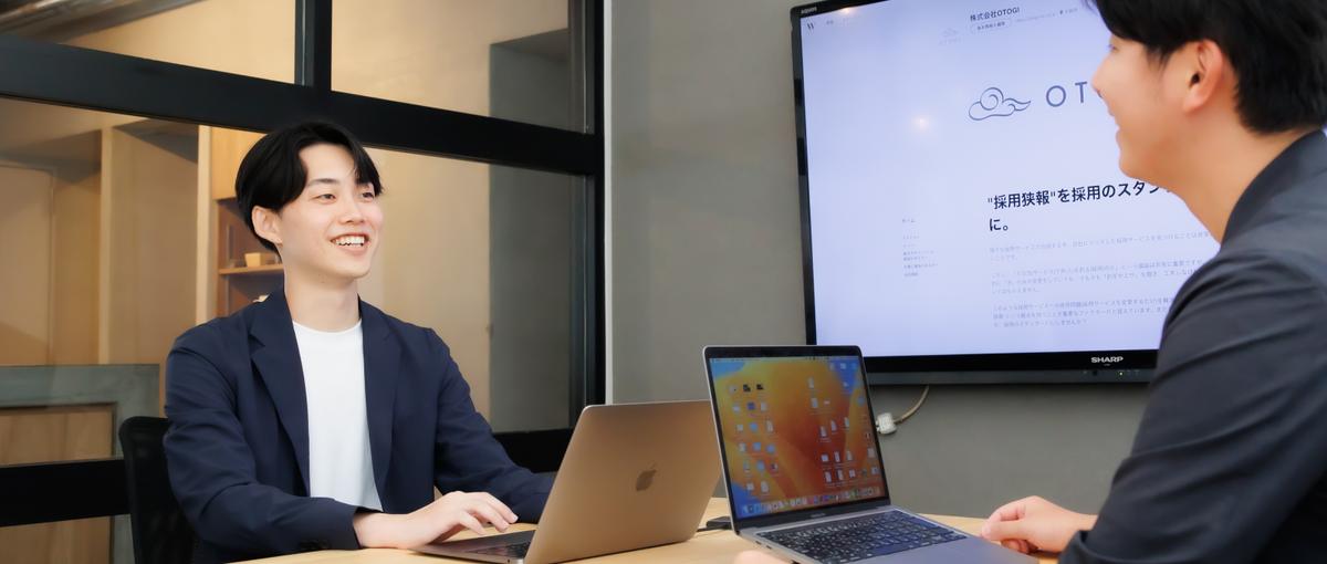 マーケ×ディレクション｜企業の採用ディレクターとして支援してみませんか？