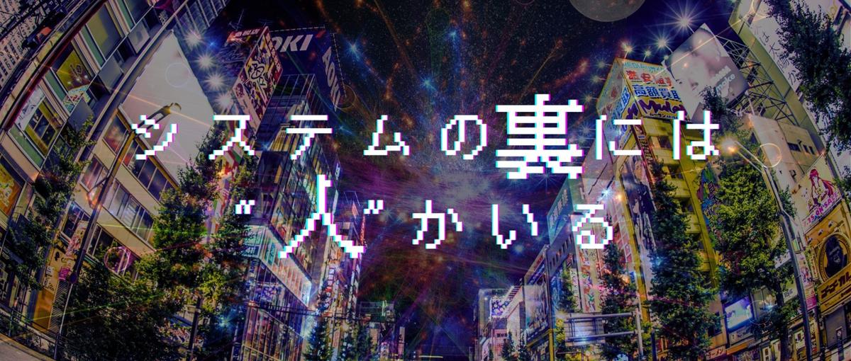 代表直下！｜エンジニアとしての第一歩、踏み出しませんか？
