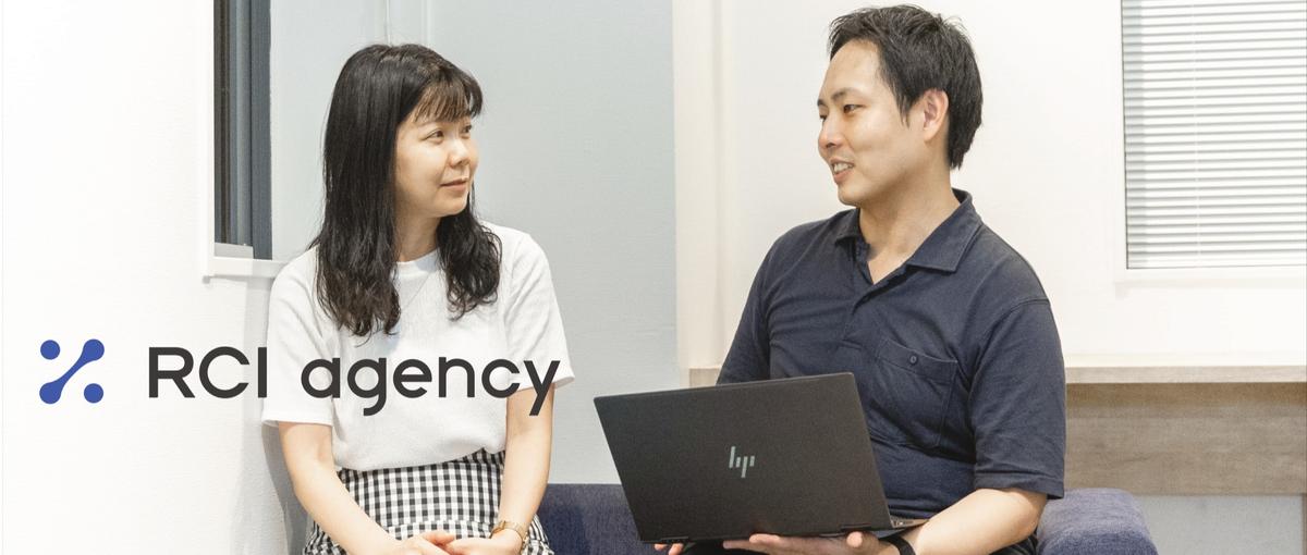 フルスタックエンジニア｜多種多様なPJを通じて成長したい人を求む！