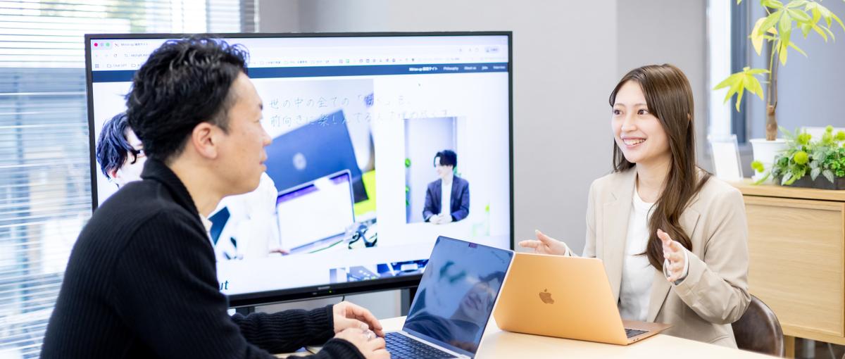 東京オフィスから全国の求職者を支援！WEB完結型のキャリアコンサルタント