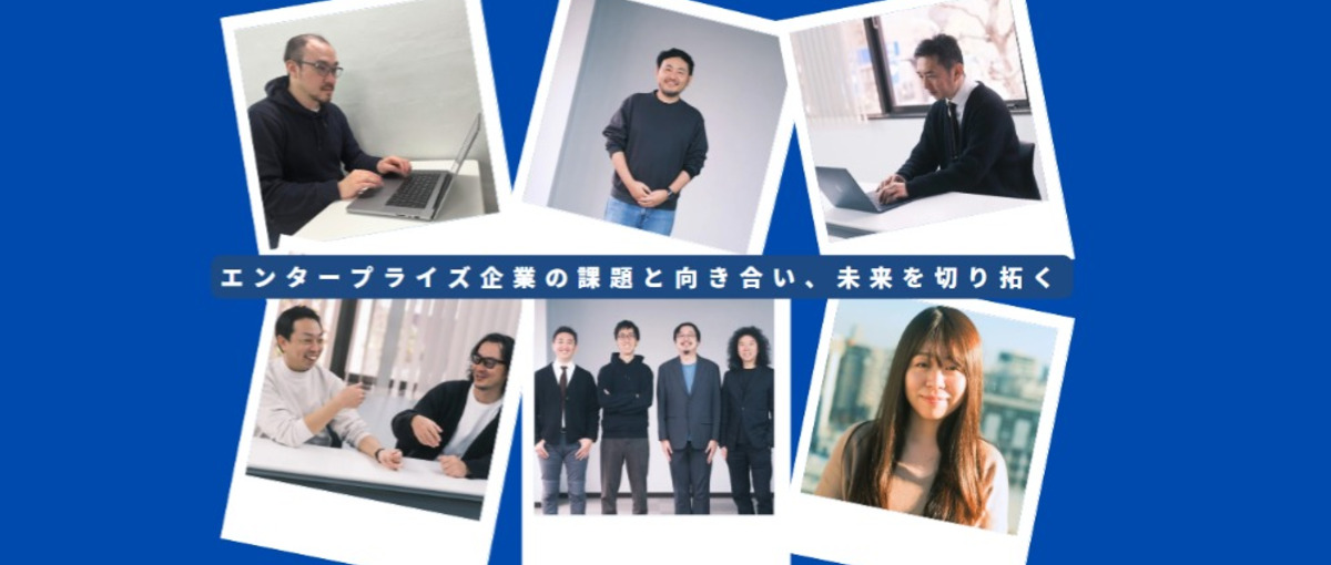 スタートアップで活躍するバックエンドエンジニア募集！柔軟な働き方が可能！