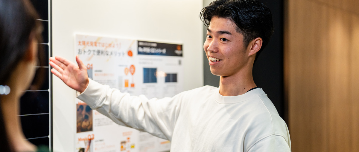 経験ゼロから営業のプロへ！結果を追求&成長し続けるメンバー大募集！