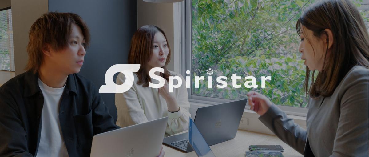 社会を変えるHRビジネスでセールス募集。新卒から圧倒的成長しませんか？