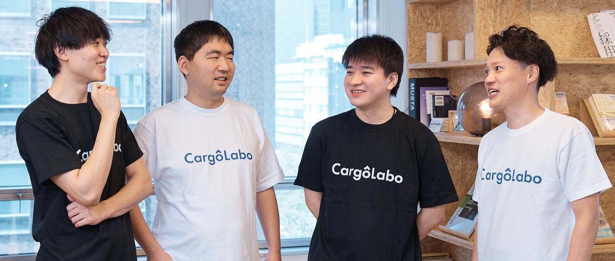 私たちと一緒に、航空貨物業界に革新を起こす仲間を募集！