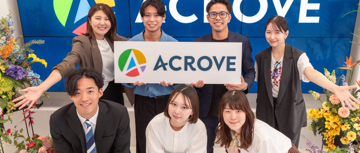 急成長中ECコングロマリットでマーケティングスキルを身につけませんか？