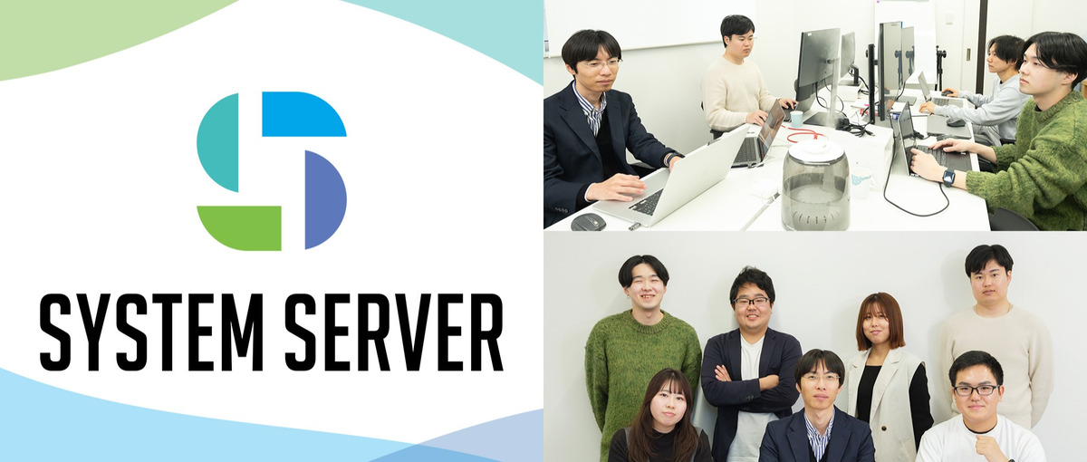 AWS・Linux経験者歓迎！大規模システム構築案件で活躍しませんか？
